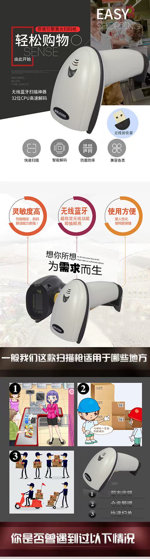 Máy quét mã vạch cầm tay Laser không dây Bluetooth Máy quét mã laser Máy quét từ xa Mini Laser - Máy quét máy quét 3d cầm tay