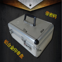Aluminum alloy seal box ticket box Financial seal storage box password cash box 7 grid seal box