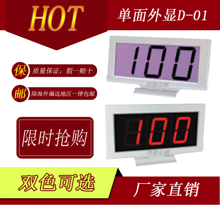 The cash counting machine is connected with external display screen, large external display bank money counting machine monitor, external display money counting machine accessories