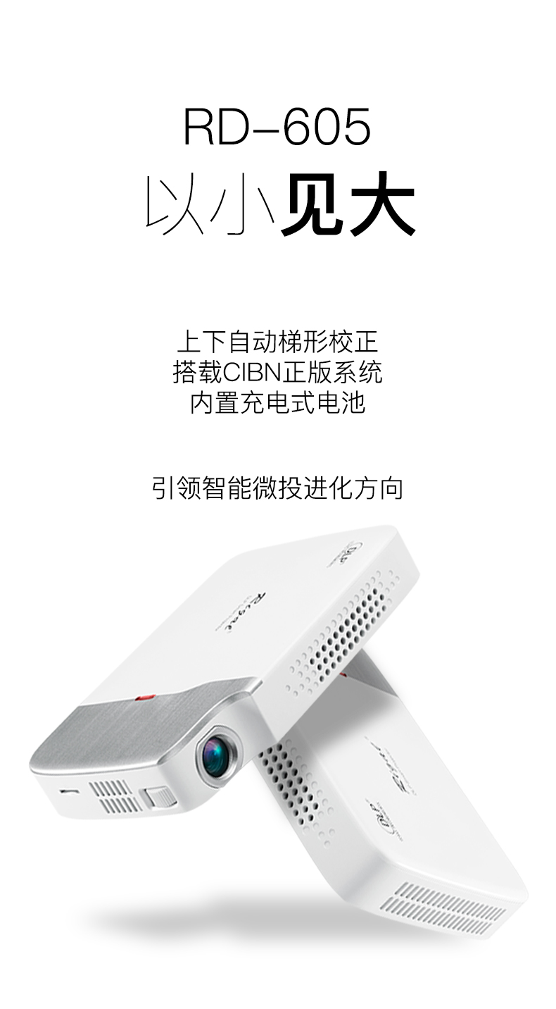 Máy chiếu văn phòng Rigal RIGOL RD-605 Máy chiếu 3D HD Điện thoại gia đình Wifi không dây