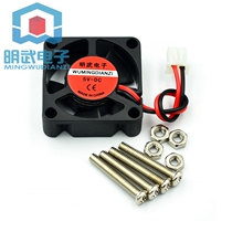 Customized fan compatible support Raspberry Pi 3 2 generation B Shell support B shell