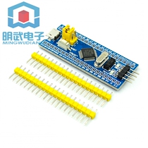 STM32F103C8T6 system board microcontroller core board STM32 ARM