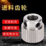 Качественные аксессуары для 3D принтера, латунный экструдер из нержавеющей стали с шестернями