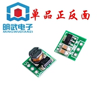 1 5V 1 8V 2 5V 3V 3 3V 3 7V 4 2V go 5V DC-DC boost conversion module