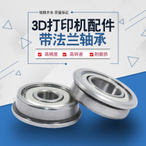 3D printer accessories miniature small with flange linear bearing F623 F624 F625 F604 F688ZZ