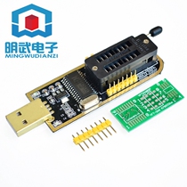 Tuhao gold CH341A programmer USB motherboard routing LCD BIOS FLASH 24 25 burner
