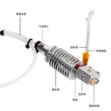 3D Printer AnyCubic Vyper/Chiron Thermal Component Component E3D V5