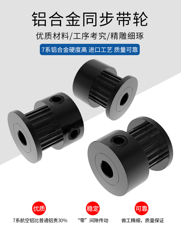 Aluminum alloy 3D Inform machine accessories 2GT synchronous belt wheel gt2 mechanical drive belt 16 20 teeth black synchronous wheel