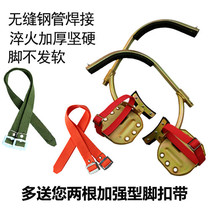 Seamless thickened foot buckle steel strand construction climbing bar foot buckle 8-10m foot buckle double control seat belt