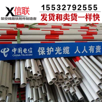 Pull wire sheath warning tube red white and yellow black wire sheath reflective warning tube pole pull wire protection tube