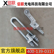 Direct sale NUT-1 NUT-2 NTU-3 UT clamp NX-1 NX-2 NX-3 NX-4 contract clamp