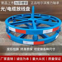 3T hexagonal Actinomyces cable payout reel strand payout reel cable payout reel 5T hydraulic rack