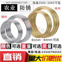 Xinlian hot-dip galvanized yellow iron wire 8 10 12 14 No. 16 power communication agriculture planting non-rusty steel wire