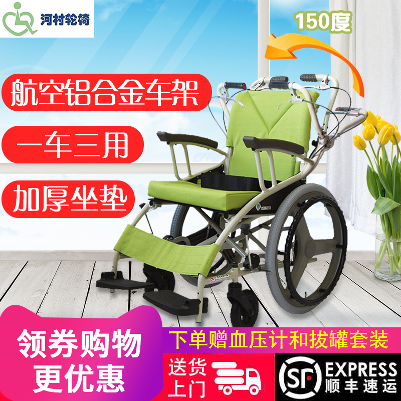 Japan Kawamura wheelchair AY18 Aluminum alloy folding lightweight portable trolley Elderly people with disabilities Adult scooter