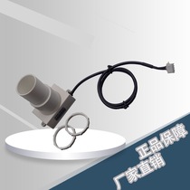 Ultrasonic digital measuring module RS485 output waterproof housing sensor small angle distance sensor