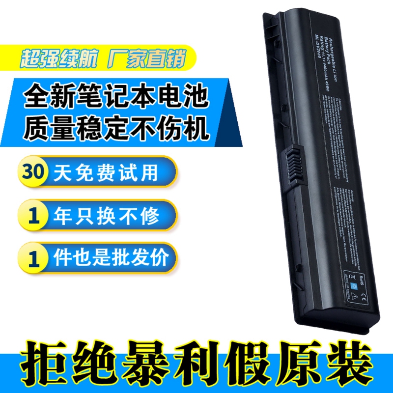 Suitable for Hp Hstnn-Db46 Ib31 Db32 Hstnn-Db42 Ib46 Ib42 Laptop Batteries