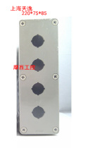 Shanghai TIANYI TAYEE four-hole button box PC material TYX4P fake one penalty ten