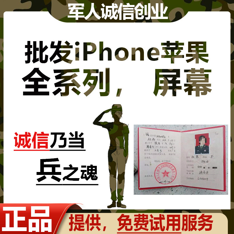 Official original suit applies to Apple x screen assembly iPhonEXs Max screen Xr R original dress max XS X screen