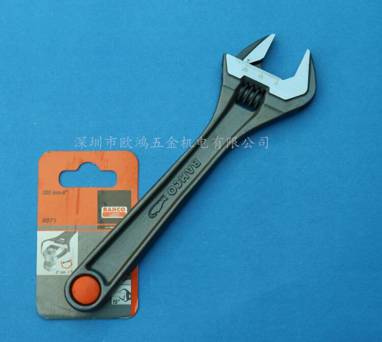 Sweden BAHCO Baigu 8071-8 inch imported tool fish mark active wrench active live wrench