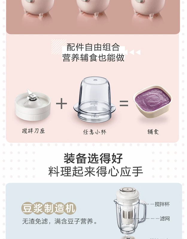 Máy ép trái cây cho bé thực phẩm bổ sung máy nấu ăn đa chức năng gia đình chiên nước trái cây sữa đậu nành xay thịt xay - Máy ép trái cây
