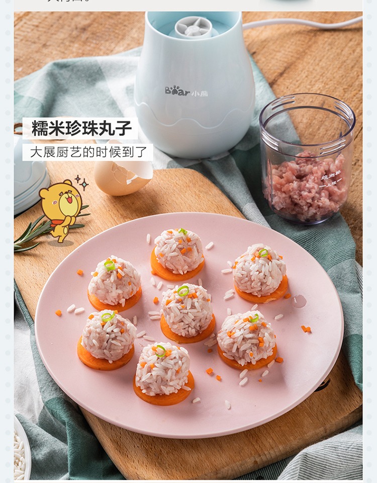 máy ép nhanh Máy ép trái cây gấu / gấu LLJ-C04E1 - Máy ép trái cây máy xay cua đồng