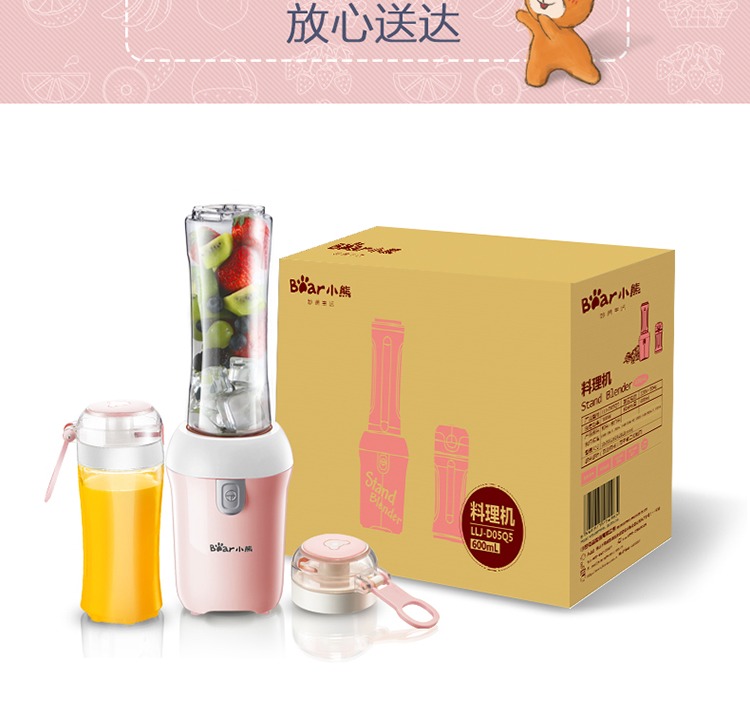 máy ép trái cây Bear / Cubs LLJ-D05Q5 Máy ép trái cây gia dụng Mini Sinh viên Máy ép nước sâu Máy ép trái cây điện máy xay rau má