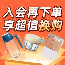 Dont take this link to find customer service back (accession) 0 Yuan to join up for another single-share overvalue for purchase and N rebenefits