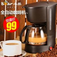Máy pha cà phê Bear / Cubs KFJ-403 nhà loại cà phê nhỏ giọt tự động kiểu Mỹ - Máy pha cà phê máy pha cà phê smeg