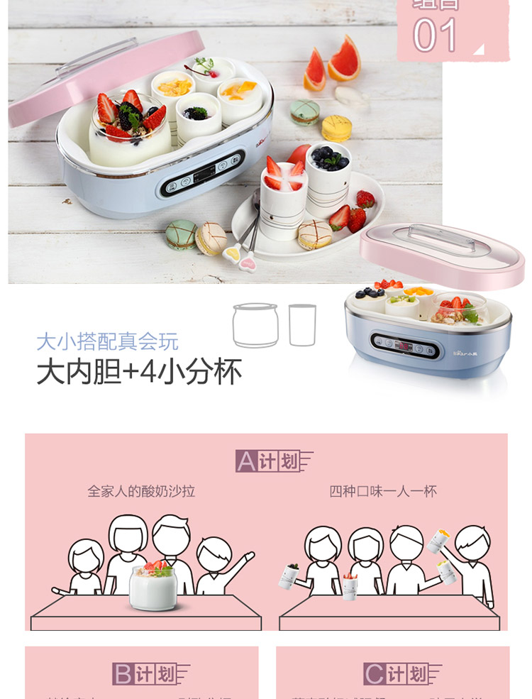 Bear / Cubs SNJ-A15K1 máy làm sữa chua tự động đa chức năng máy làm rượu gạo natto máy kimchi - Sản xuất sữa chua 