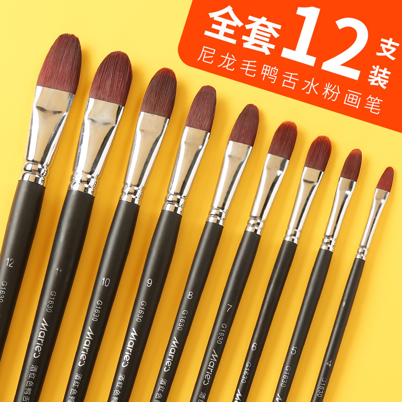 Marley brand wine red nylon oil brush acrylic brush G1630 nylon gouache brush No. 1-12 single