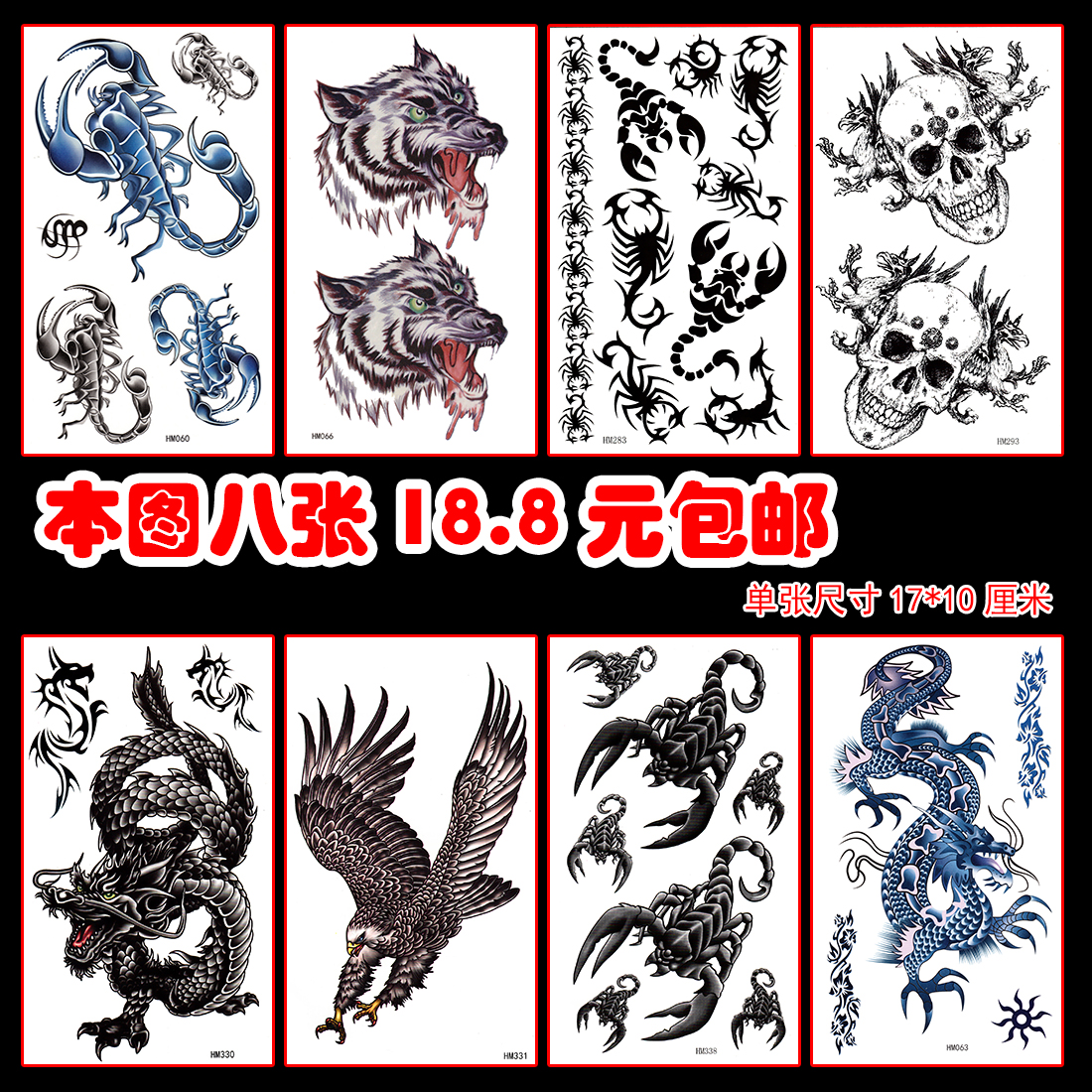 Dragon Pattern Tattoo Sticker Waterproof Male Lasting Personality Scorpion Eagles Wolf Skull Skull Skull Super Cool Halloween Stickers