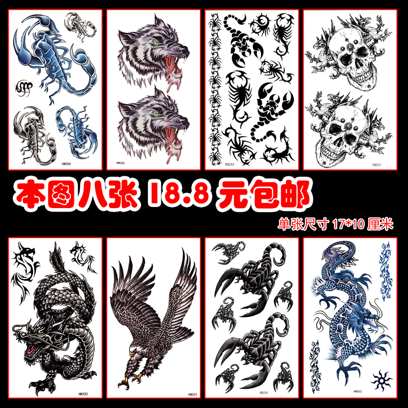 Dragon Tattoo Stickers Waterproof for Men Long-Lasting Scorpion Eagle Wolf Head Skull Arm Sweat-Proof Halloween Tattoo Stickers