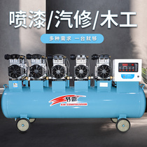 Fuyang Air Press 7 5KW Industrial Class No Oil Sound Pump Carpentry Painted Automobile Repair Mobile Compressor