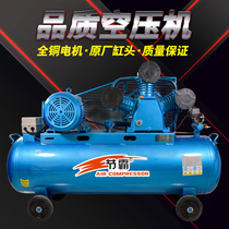 Fuyakong Paste Air Pressure Industrial Class 380V Air Compressor Carpentry Painted High Pressure Pump