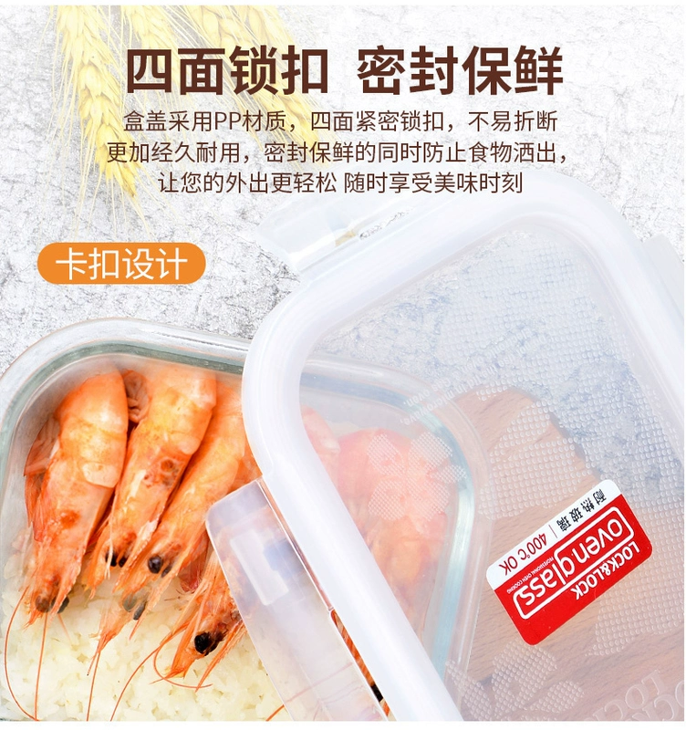 Khóa và khóa hộp cơm trưa lò vi sóng hộp cơm chịu nhiệt bát thủy tinh hình chữ nhật hộp kín hộp lưu trữ tủ lạnh - Hộp cơm điện sưởi ấm