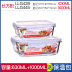 hộp cơm tự nấu Khóa và khóa hộp cơm trưa lò vi sóng hộp cơm chịu nhiệt bát thủy tinh hình chữ nhật hộp kín hộp lưu trữ tủ lạnh - Hộp cơm điện sưởi ấm hộp cơm hâm nóng magic Hộp cơm điện sưởi ấm