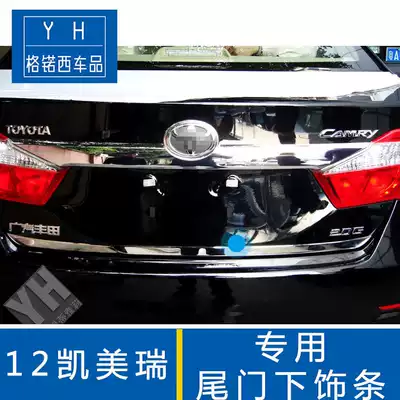 Applicable to Toyota12 CAMRY Tail Door Trim Carry Tail Rear Decorative Strip Modification