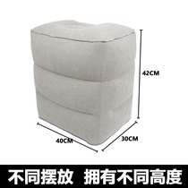 Car inflatable foot stool aircraft train gap pad car inflatable bed SUV rear seat car