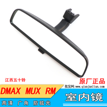 Applicable to the fifty Bell C8972375600 Qingling RM Ruimai Mirror Mirror MUX room endoscope