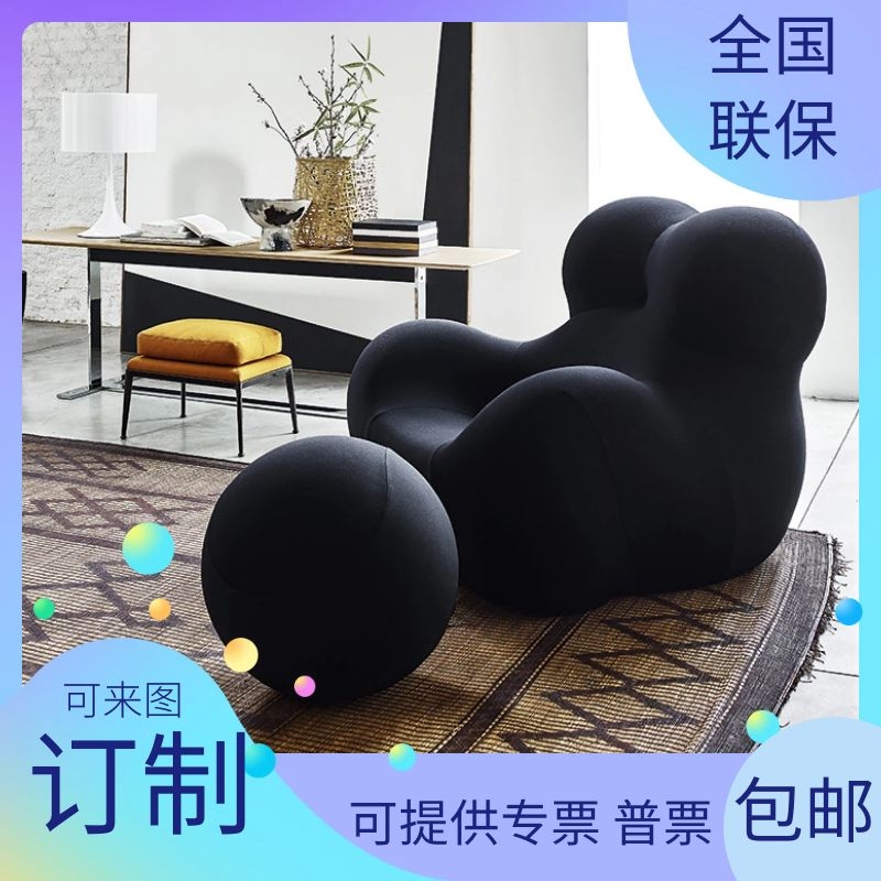 Nordic minimalist fibreglass round chair-like plate room Bubble Chair small family type Living room Lazy Man Casual Single Sofa Chair
