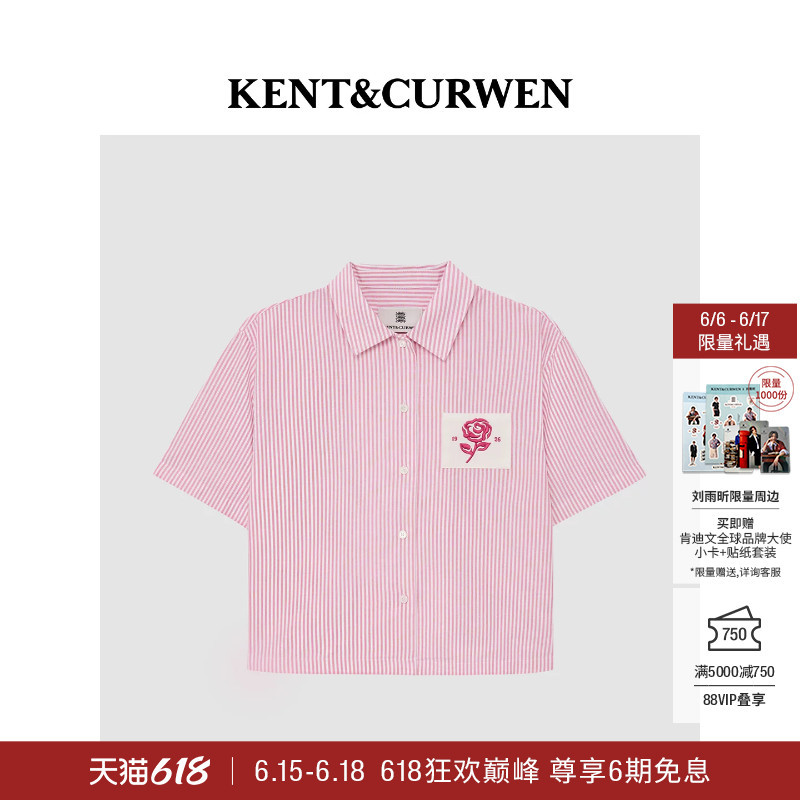[Same Style as Liu Yuxin] Kent&Curwen 26 Spring and Summer New Women's Rose Pure Cotton Shirt