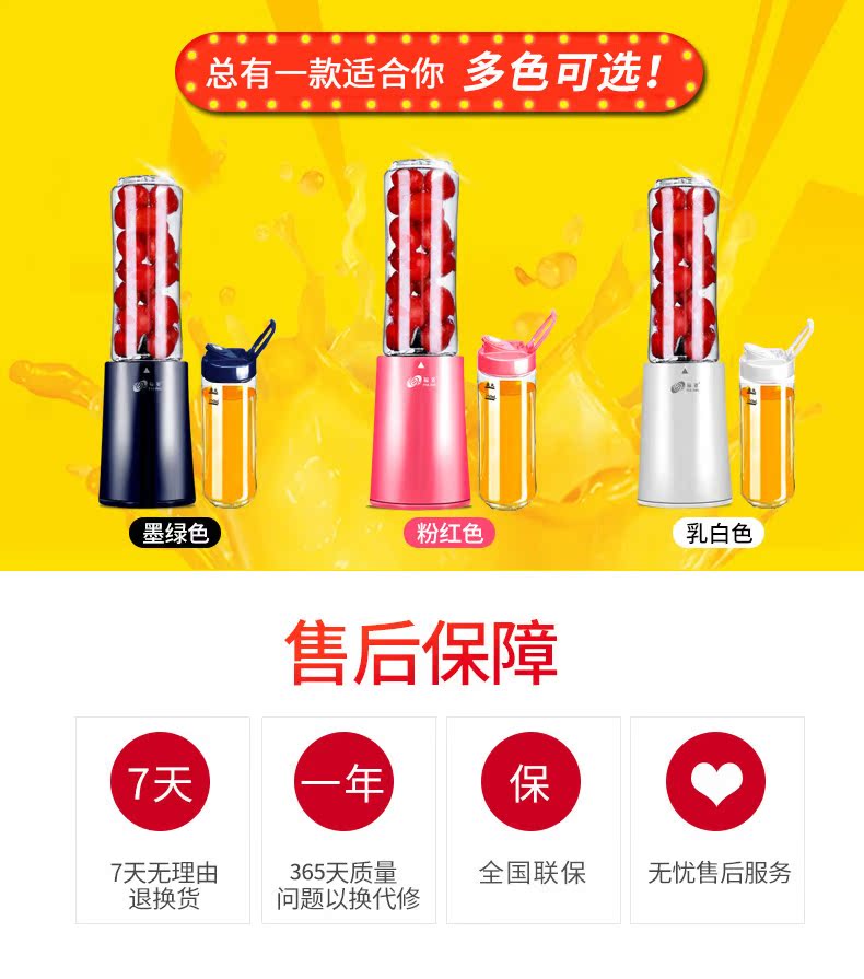 máy xay cầm tay bosch Máy ép trái cây Fu Ling FL1301 mini sinh viên điện nước ép cốc cầm tay đa năng - Máy ép trái cây máy sinh tố công nghiệp