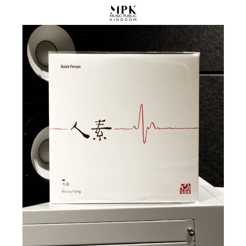 Genuine Fang Lei Sui people Black Gel LP Record 33 Turns 12 Inch Big Disc Record Gramme Gramme dedicated pop music