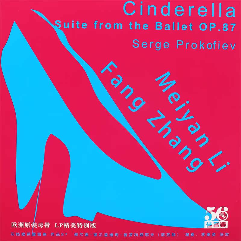 Grey Girl Ballet Group Qu Brand New Black Glue Record LP Old Record Brand New Grammater Electric Record Machine Old Record