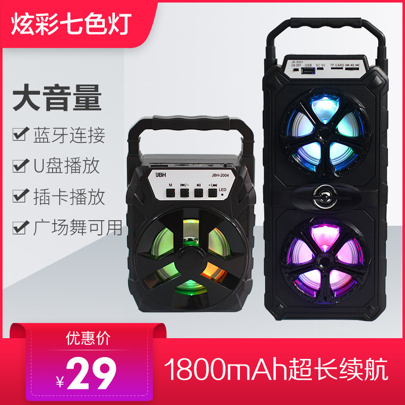 Bluetooth Dancing Square Dance Small Sound Small Portable Outdoor Speaker Phone can be plugged in U disc with coloured lights