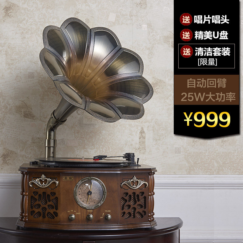 Tripod Gentry Retro Trumpeter Gramophonic Machine Old Record Mechatronic Record Machine Black Gel disc machine Bluetooth