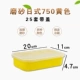 Màu sắc Nhật Bản hình chữ nhật 1000ml hộp ăn trưa dùng một lần hộp nhựa hộp ăn trưa thức ăn nhanh mang hộp ăn trưa có nắp - Hộp cơm điện sưởi ấm camen điện