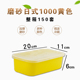 hộp cơm điện cầm tay đa năng bear Màu sắc Nhật Bản hình chữ nhật 1000ml hộp ăn trưa dùng một lần hộp nhựa hộp ăn trưa thức ăn nhanh mang hộp ăn trưa có nắp - Hộp cơm điện sưởi ấm hộp cơm cắm điện giữ nhiệt komasu