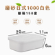 hộp cơm điện cầm tay đa năng bear Màu sắc Nhật Bản hình chữ nhật 1000ml hộp ăn trưa dùng một lần hộp nhựa hộp ăn trưa thức ăn nhanh mang hộp ăn trưa có nắp - Hộp cơm điện sưởi ấm hộp cơm cắm điện giữ nhiệt komasu