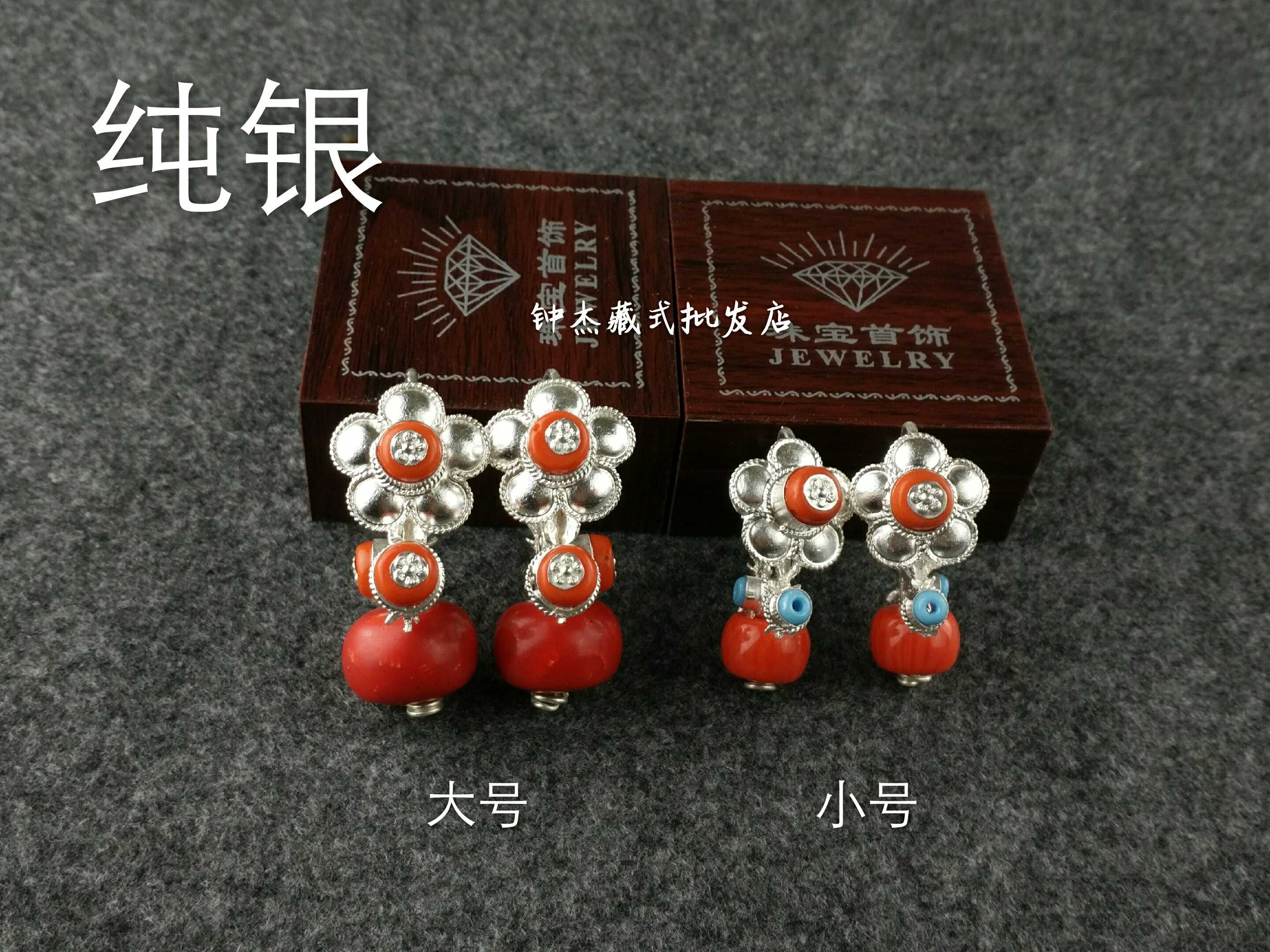 Bridge Tibetan pure silver faucet earring Ganzi national wind fan breed by hand